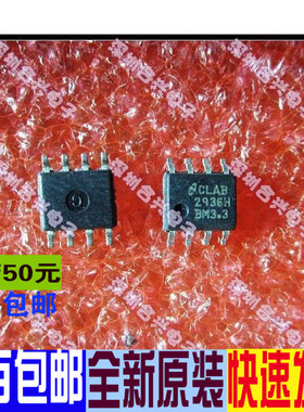 LM2936HVBMA-3.3 LM2936HVBMA-5.0   全新正品