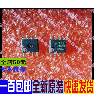 LM2936HVBMA-3.3 LM2936HVBMA-5.0   全新正品