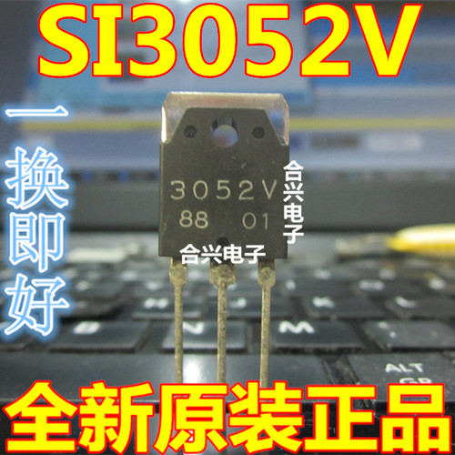 全新 SI-3052 3522 3132 3152V 三端电源稳压管 TO-3P 保质直拍