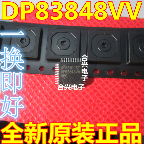DP83848CVV DP83848VV DP83848IVV TQFP-48 以太网控制器全新原装