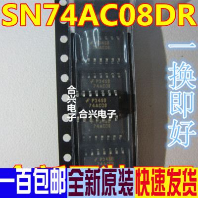 全新原装 贴片集成IC SN74AC08DR 74AC08 SOP-14 现货直销