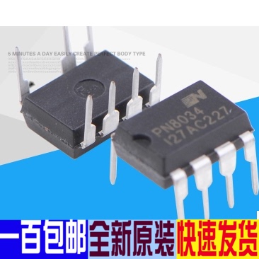 进口原厂原装直拍 PN8034C PN8034 PN8034A 直插电源芯片