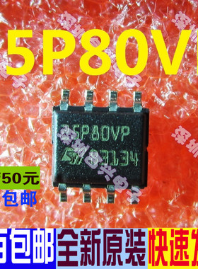 25P80VP M25P80 M25P80-VMN6TP 8M大容量  低价 全新直拍