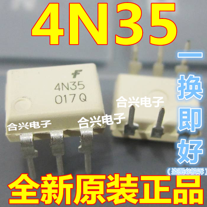 4n35 = el4n35  dip 光隔离器晶体管 真正原装正品!一换即好