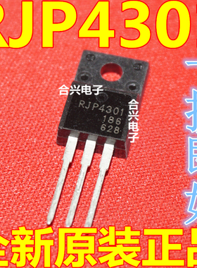 RJP4301 TO-220F 430V 200A  三极管IGBT管大功率 全新原装