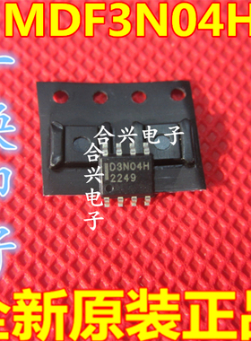 全新原装 MMDF3N04HD 贴片SOP-8 D3N04H 场效应芯片IC