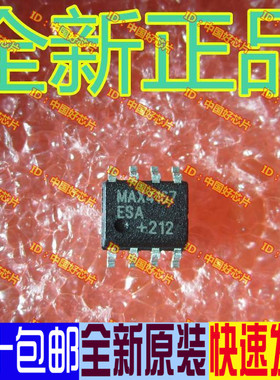 MAX4167ESA MAX4167 SOP8 运算放大器 原装 可直拍