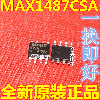 全新 MAX1487 MAX1487CSA MAX1487ESA SOP8 RS-485/RS-422收发器