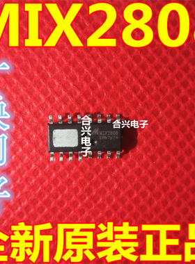 全新原装 MIX2808 单通道13W功放芯片 贴片SOP-8 可直拍
