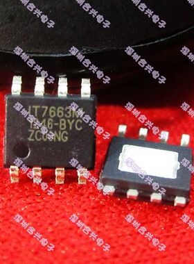 IT7663M  全新原装ITE现货  真正全新原装！一换即好