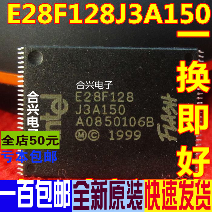 E28F128J3A150  LH28F320BJE-PTTL90 E28F128J3D75 E28F128 全新
