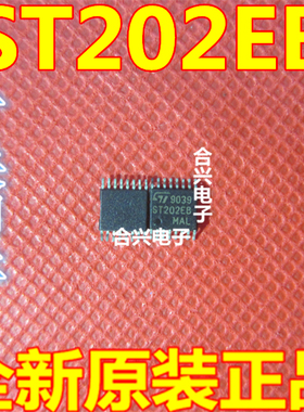 ST202EBTR  ST202EB SOP 贴片 真正全新原装！一换即好