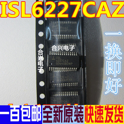 ISL6227CAZ 6227CAZ 贴片SOP 全新一个2块 好质量