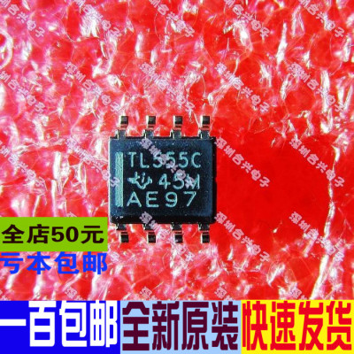 贴片 TLC555CDR TL555C  实时时钟IC 一换即好 真正全新原装