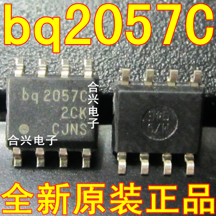 全新原装 BQ2000SN TSN-B5TR 2002FSNTR 2057TSN CSNTR 贴片SOP8