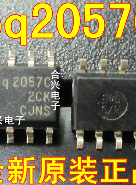 全新原装 BQ2000SN TSN-B5TR 2002FSNTR 2057TSN CSNTR 贴片SOP8