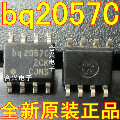 全新原装 BQ2000SN TSN-B5TR 2002FSNTR 2057TSN CSNTR 贴片SOP8