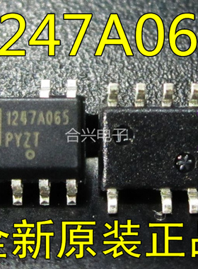 NCP1247AD065R2G 1247A065 SOP7 一换即好！真正原装正品
