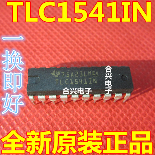TLC1541IN TLC1541 DIP-20 集成电路 IC芯片全新原装