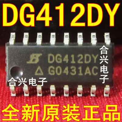 全新原装 DG412 419 444 417 418DY 417CY 接口开关芯片 贴片SOP