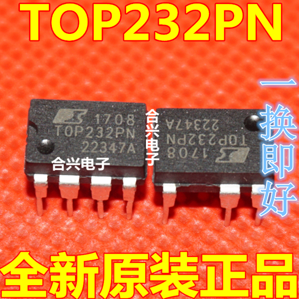 全新原装/TOP232P/TOP232PN/直插7脚/电源芯片/促销