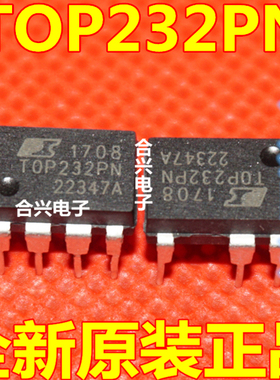 全新原装/TOP232P/TOP232PN/直插7脚/电源芯片/促销