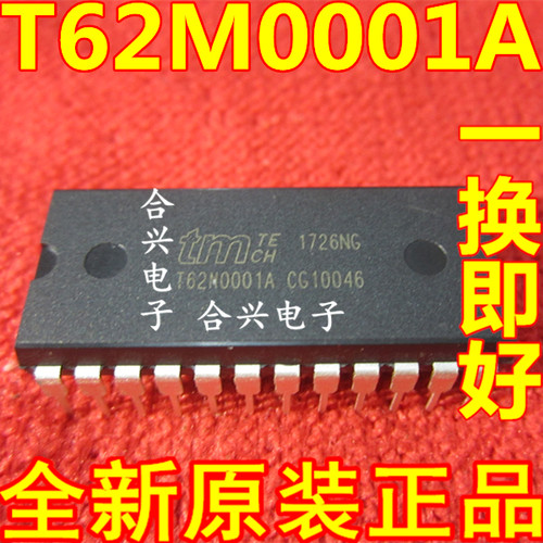T62M0001A直插DIP-24功