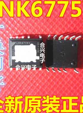 LNK6775V DIP-11芯片 全新原装