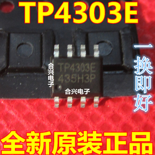 TP4303TP4303ESOP-8贴片