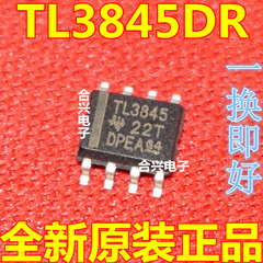 全新原装 TL2842 2843 2844 2845 3842 3843 3844 3845DR BDR-8