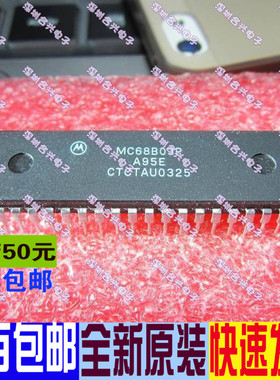 MC68B03P 微处理器  真正全新原装