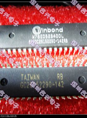 W78E052B40DL W78EO52B40DL 单片机全新原装！一个起拍！