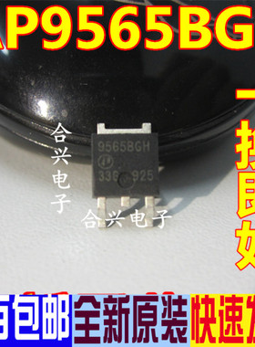 AP9565BGH-HF 9565BGH 40V 17A  TO-252 全新2元