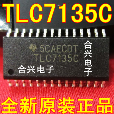 TLC7135C TLC7135CDWR显示器驱动器真正原装正品！一换即好