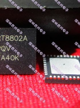 RT8802APQV RT8802A QFN 供电管理IC 全新原装 实物拍摄