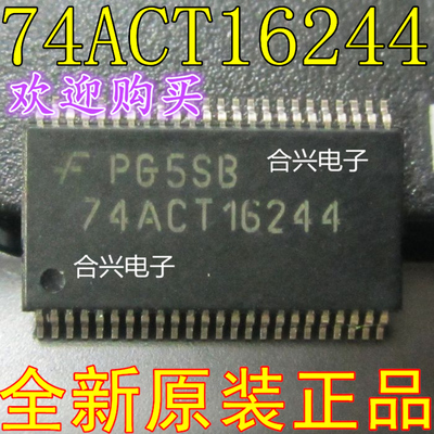 SN74ACT16244DGGR 74ACT16244 一换即好！真正全新原装