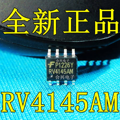RV4145 RV4145AM 漏电保护芯片真正进口全新！一换即好