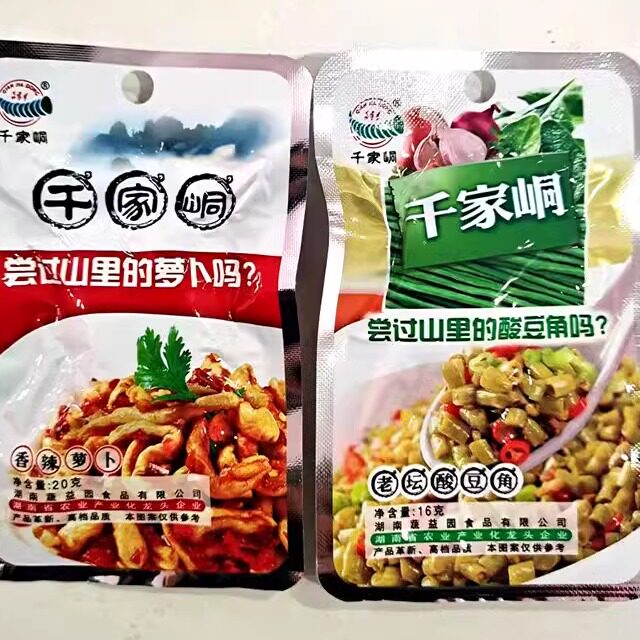 江永特产零食千家峒老坛酸豆角香辣萝卜钟楚曦同款酸豇豆包邮