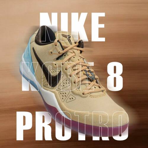 Nike Kobe 8 Protro 舒适抓地低帮实战篮球鞋浅米色IM1820-100