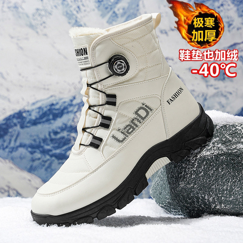 雪地靴男冬季加绒加厚保暖棉鞋户外登山防水防滑厚底高帮马丁靴子,流行男鞋,时尚雪地靴,淘宝优惠券,粉丝福利购,淘宝优惠卷