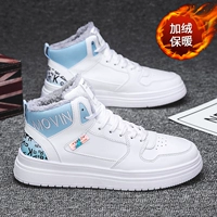 Baiyue (плюс бархат)