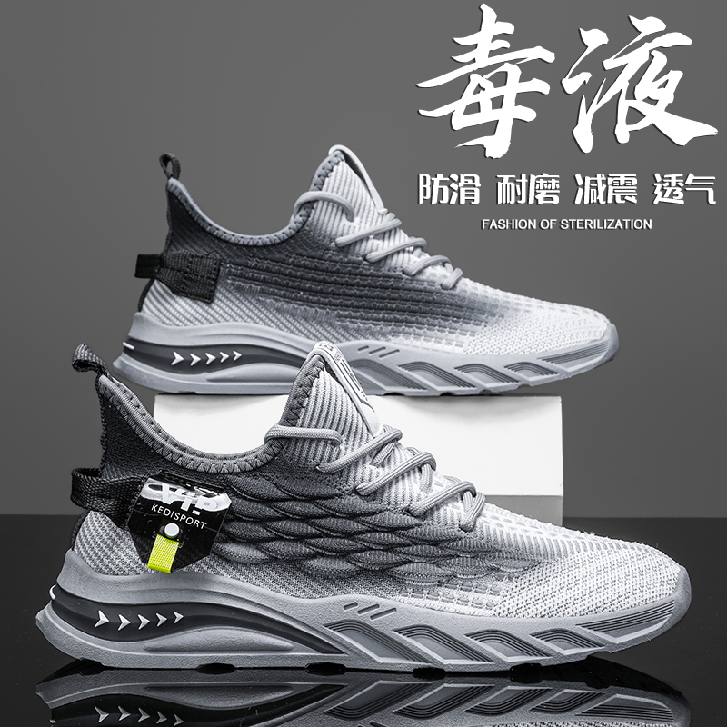 FlowLlorss旗舰店男鞋国潮运动