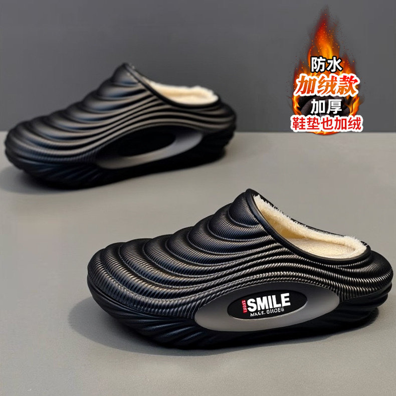 棉拖鞋男冬季加绒保暖棉鞋外穿防水防滑踩屎感厚底增高大码45拖鞋,流行男鞋,包头拖,淘宝优惠券,粉丝福利购,淘宝优惠卷