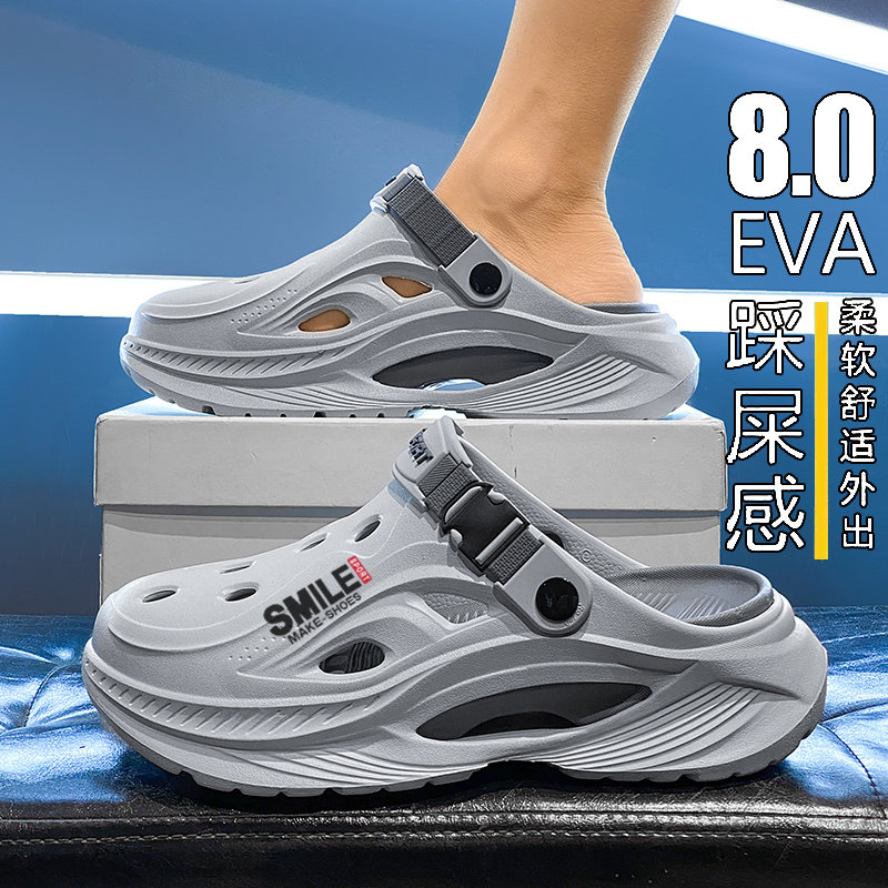 洞洞鞋男夏季外穿防滑踩屎感包头拖鞋开车两用运动大码45沙滩凉鞋,流行男鞋,洞洞鞋,淘宝优惠券,粉丝福利购,淘宝优惠卷