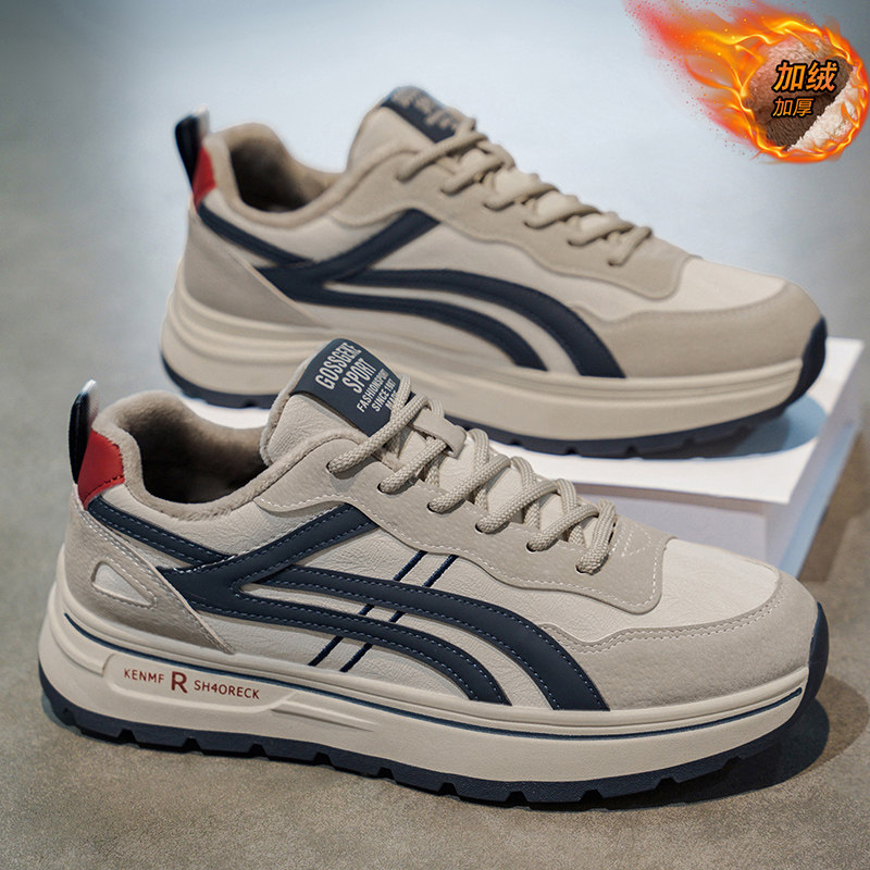 男鞋冬季加绒保暖二棉鞋青少年跑步防滑运动休闲内增高阿甘老爹鞋,流行男鞋,时尚休闲鞋,淘宝优惠券,粉丝福利购,淘宝优惠卷