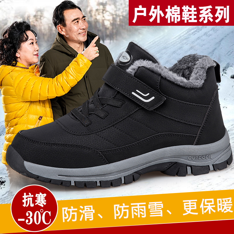 FlowLlorss旗舰店男鞋国潮运动