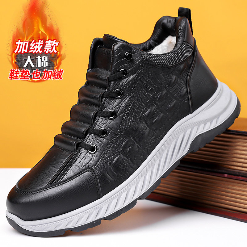 男鞋冬季加绒保暖爸爸二棉鞋一脚蹬防水防滑开车运动上班工作潮鞋,流行男鞋,棉鞋,淘宝优惠券,粉丝福利购,淘宝优惠卷