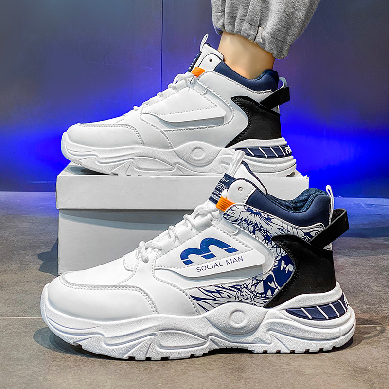 男鞋秋季高级感百搭休闲青少年篮球运动跑步防滑增高小白老爹潮鞋,流行男鞋,老爹鞋,淘宝优惠券,粉丝福利购,淘宝优惠卷
