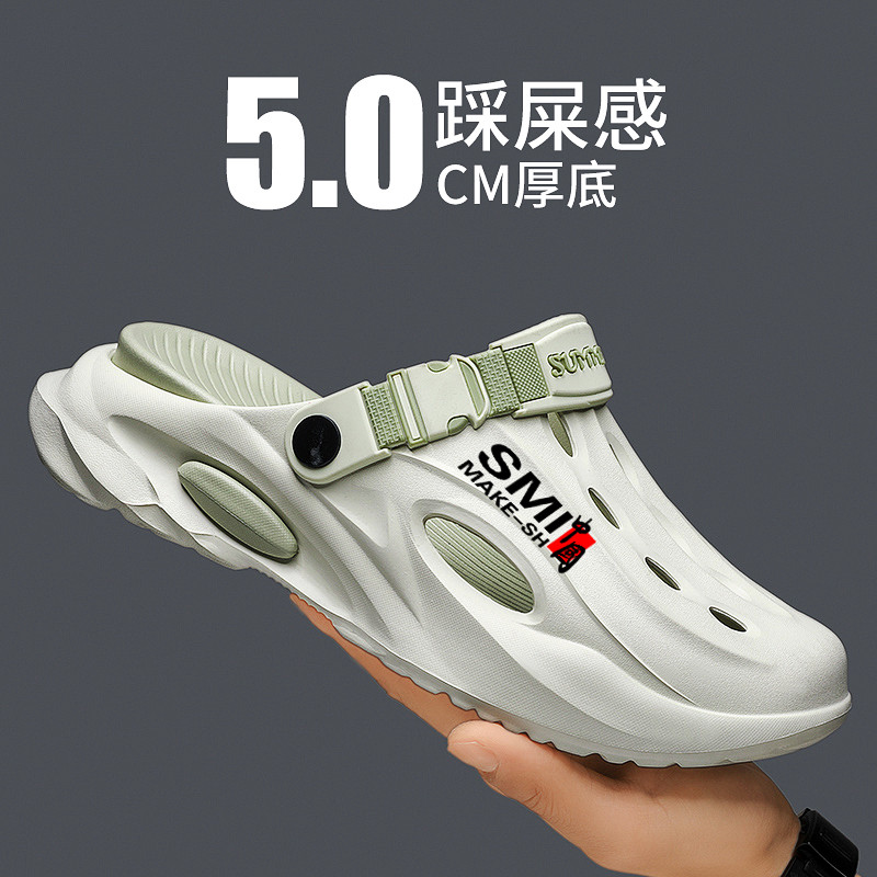 洞洞鞋男夏季外出防滑办公室包头拖鞋男士开车运动踩屎感沙滩凉鞋,流行男鞋,洞洞鞋,淘宝优惠券,粉丝福利购,淘宝优惠卷