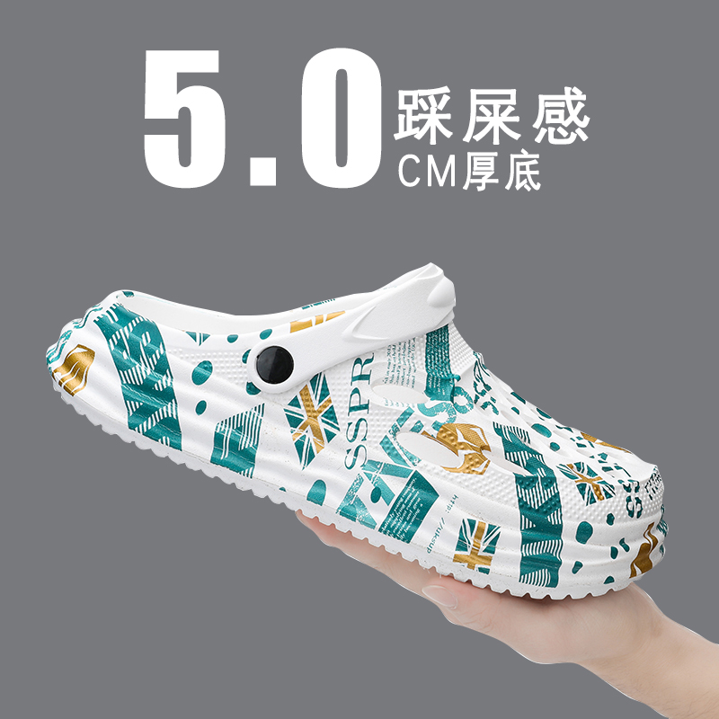 洞洞鞋男款夏季外穿防滑耐磨包头拖鞋踩屎感两用运动软底沙滩凉鞋